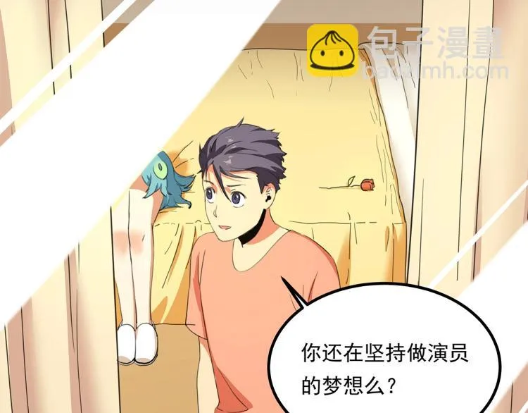 第39话 人生如戏 第135页