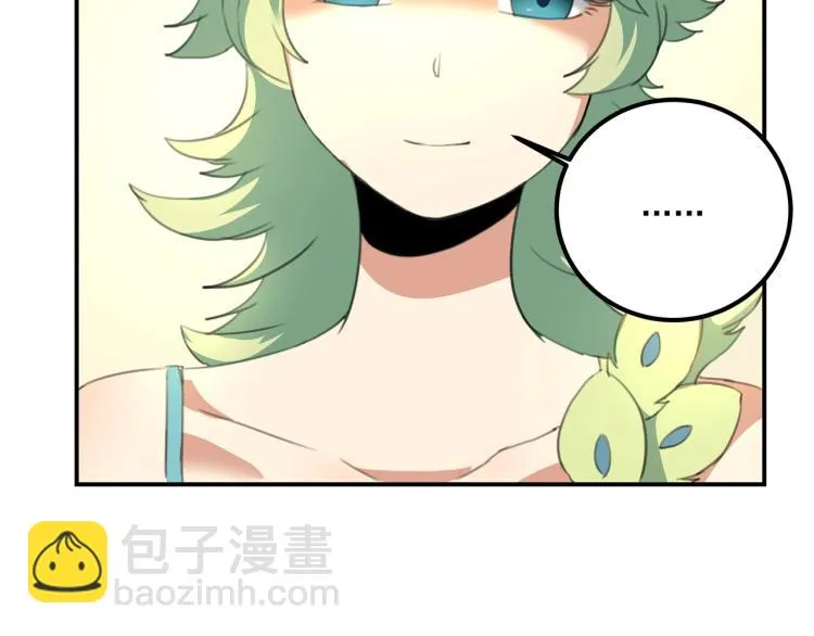第39话 人生如戏 第138页