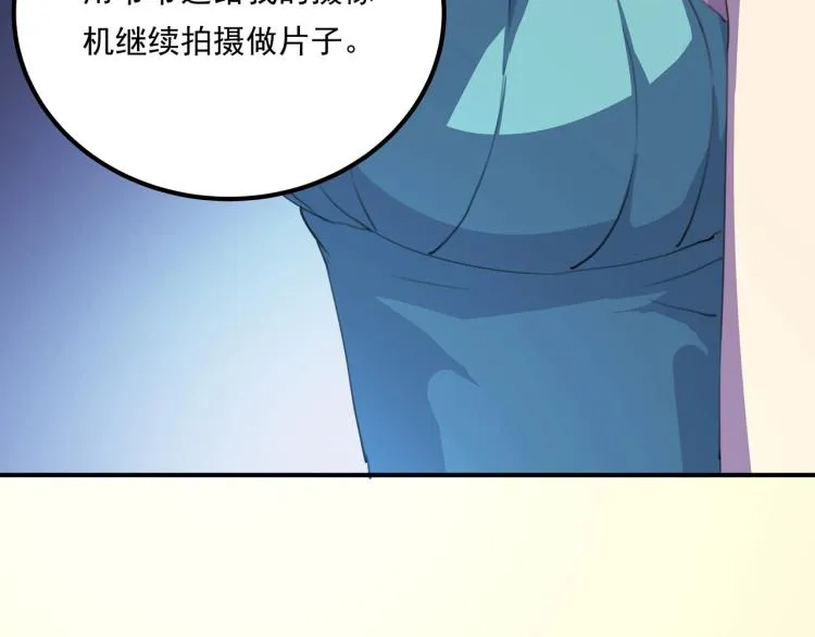 第39话 人生如戏 第143页