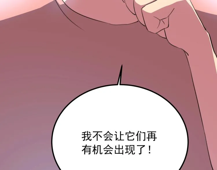 第39话 人生如戏 第155页