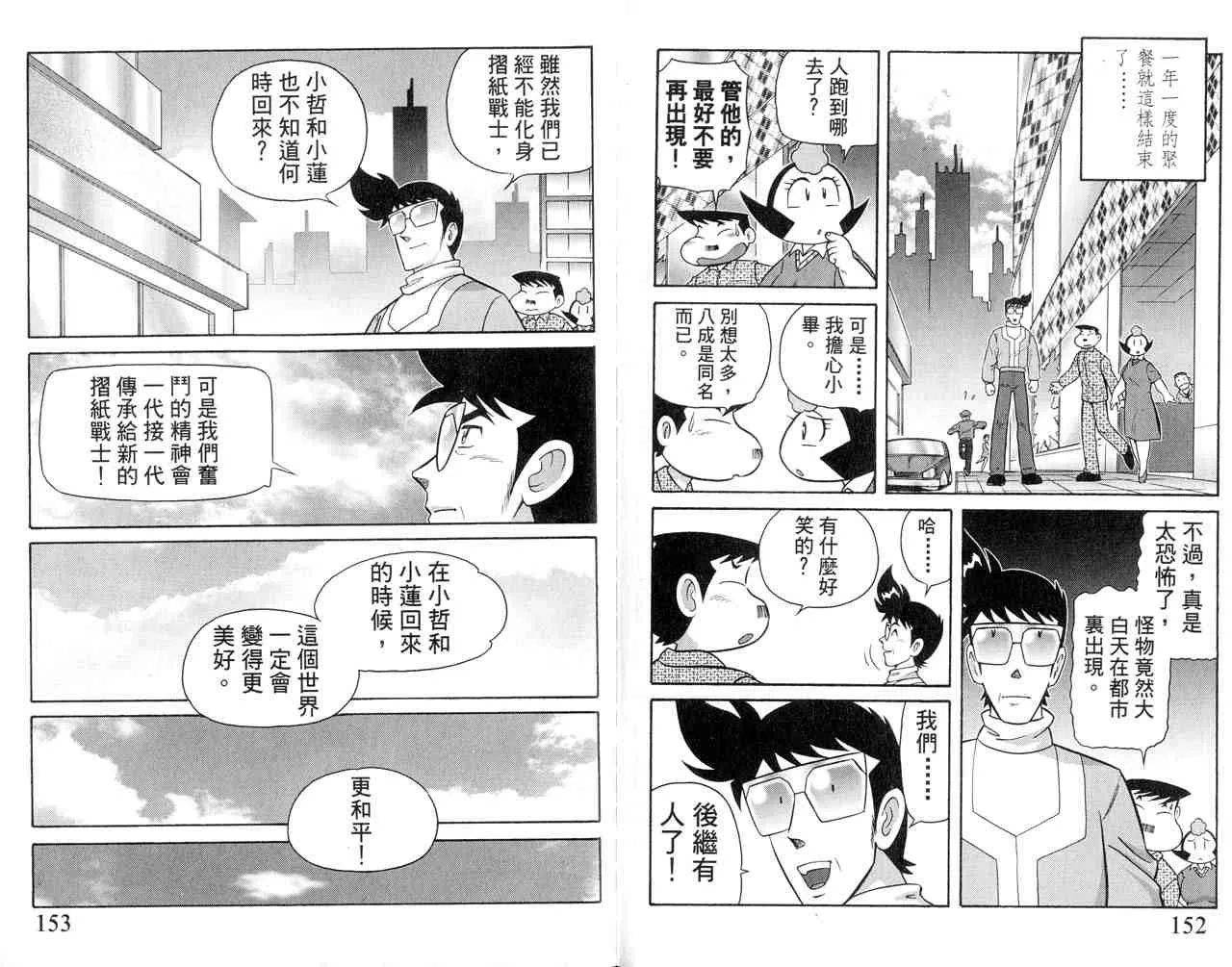 第22卷 第78页
