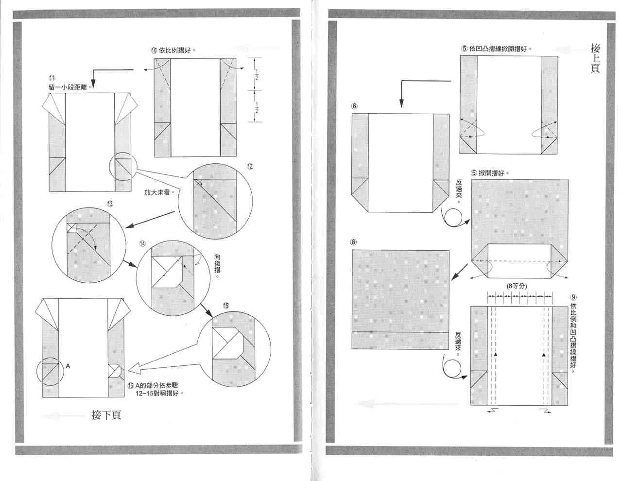 第22卷 第80页