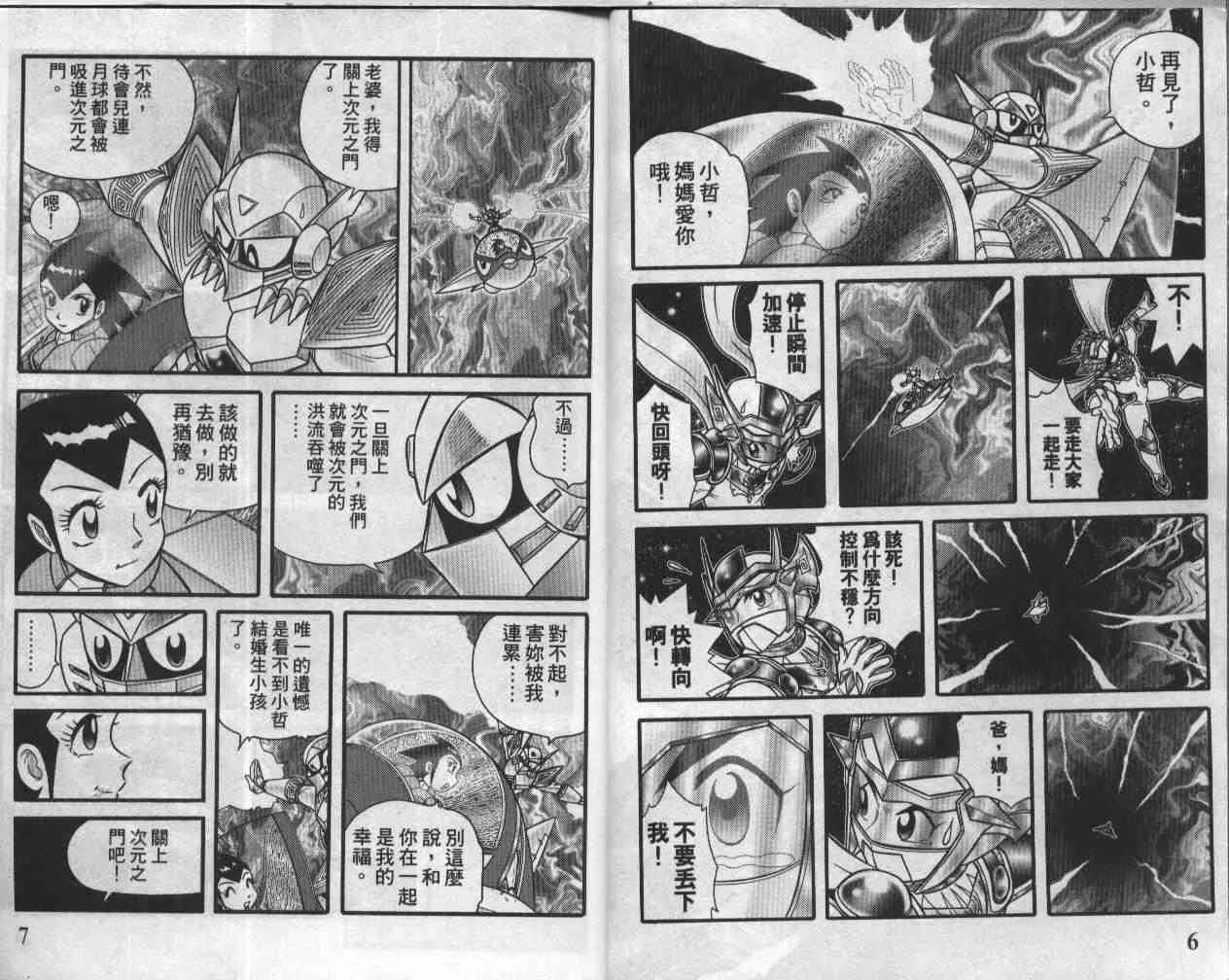 第19卷 第4页