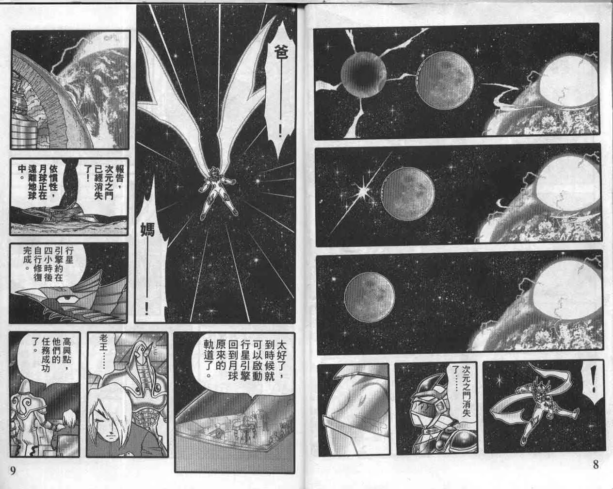 第19卷 第5页