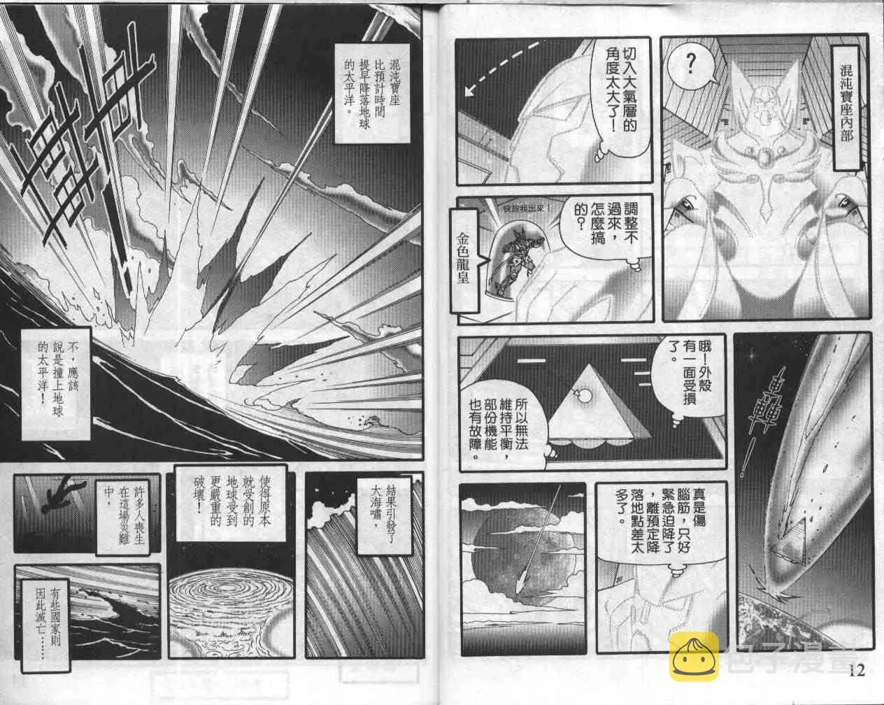 第19卷 第7页