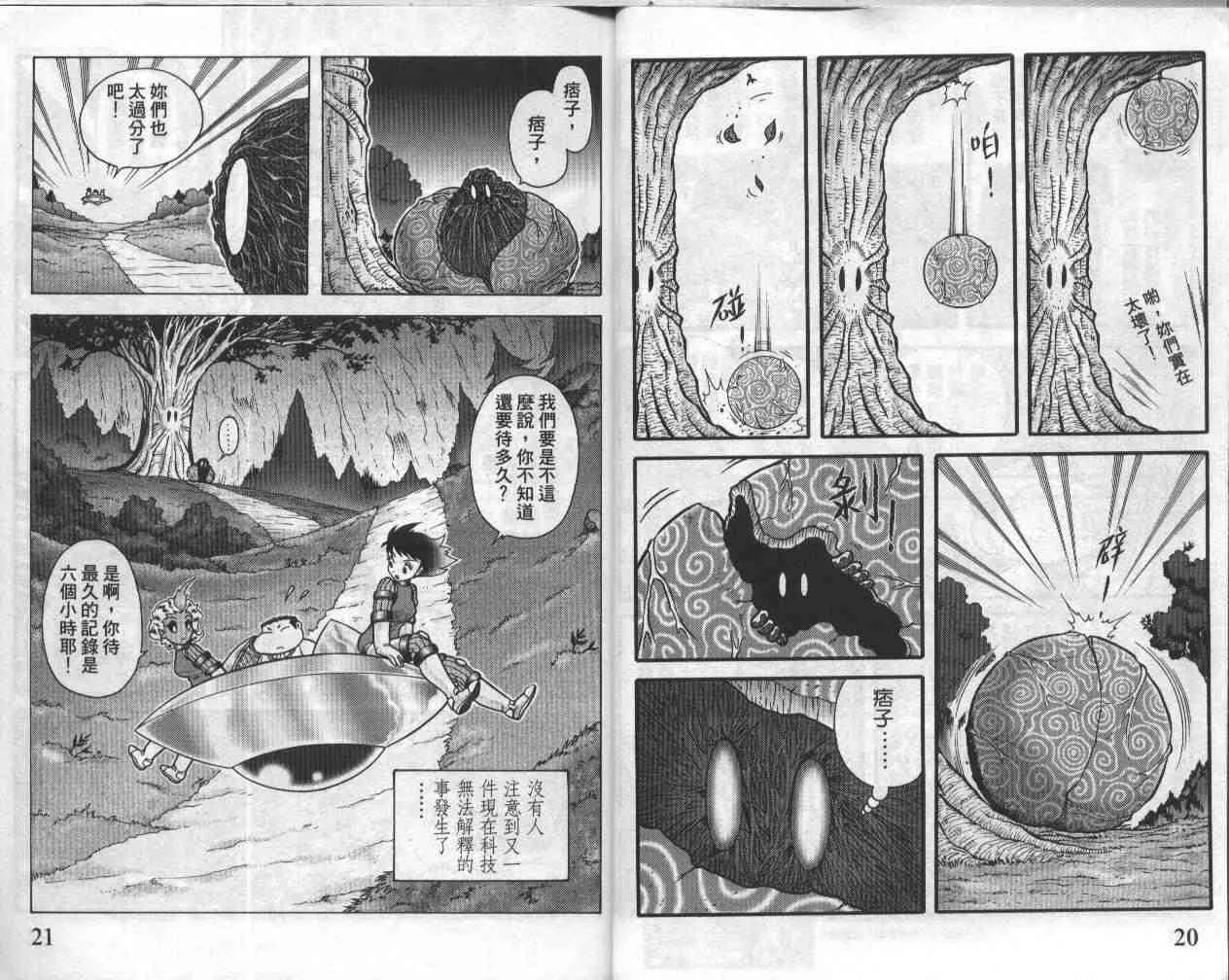 第19卷 第11页