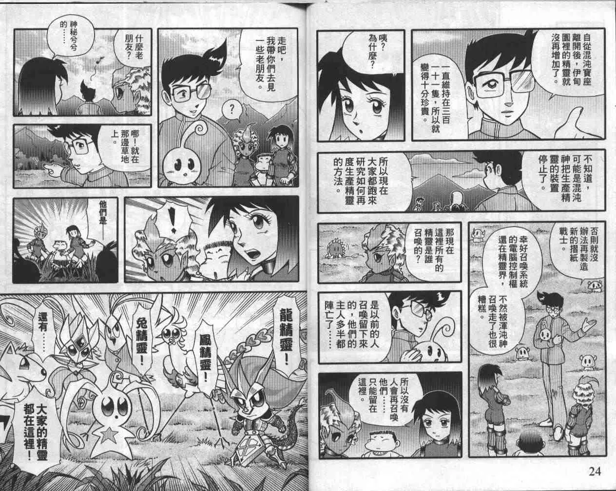 第19卷 第13页