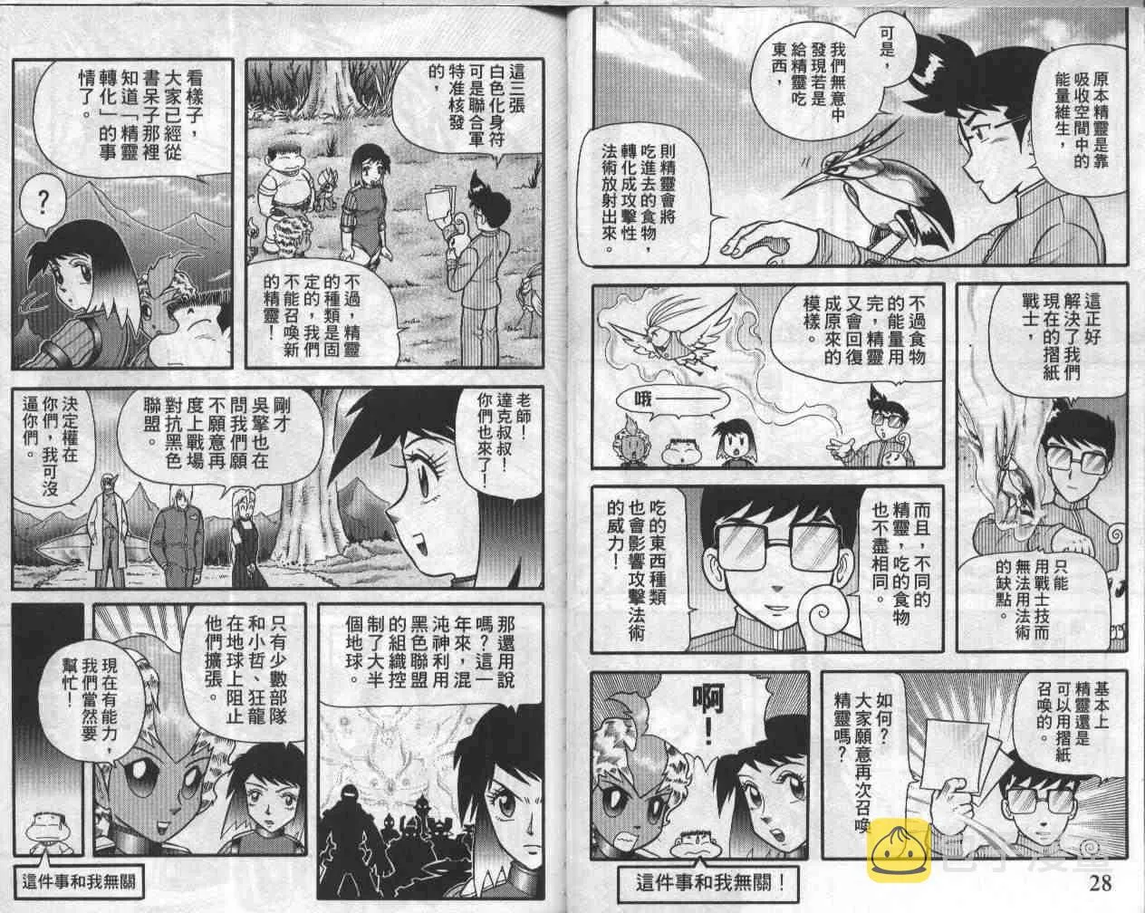 第19卷 第15页