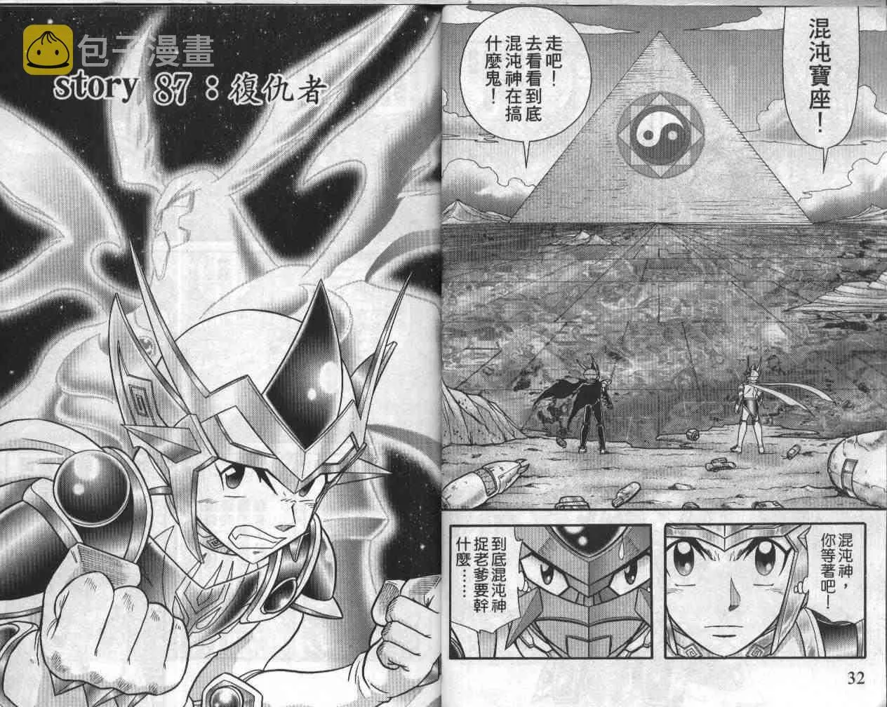 第19卷 第17页