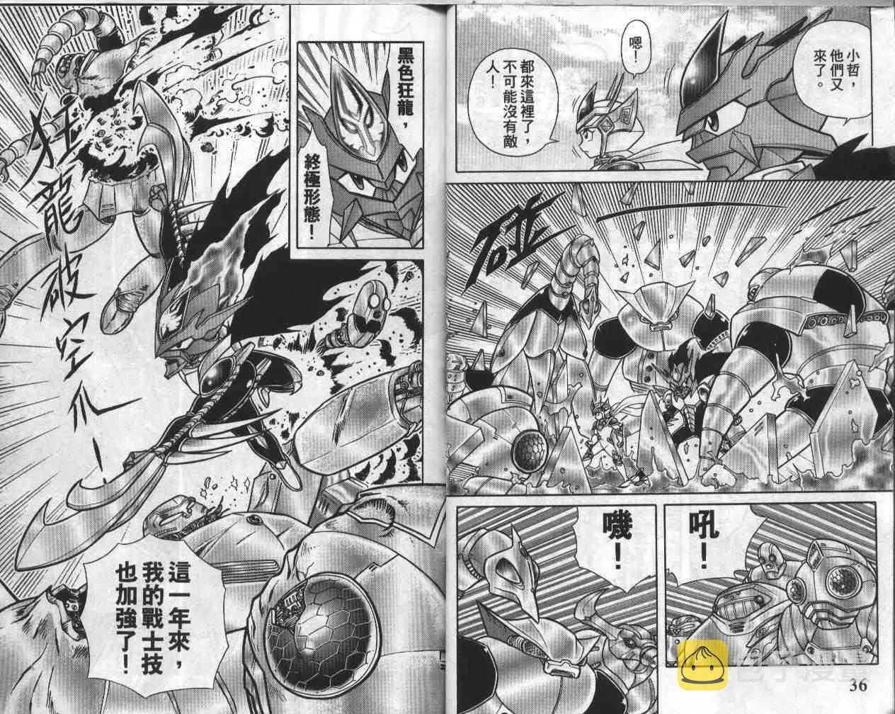 第19卷 第19页
