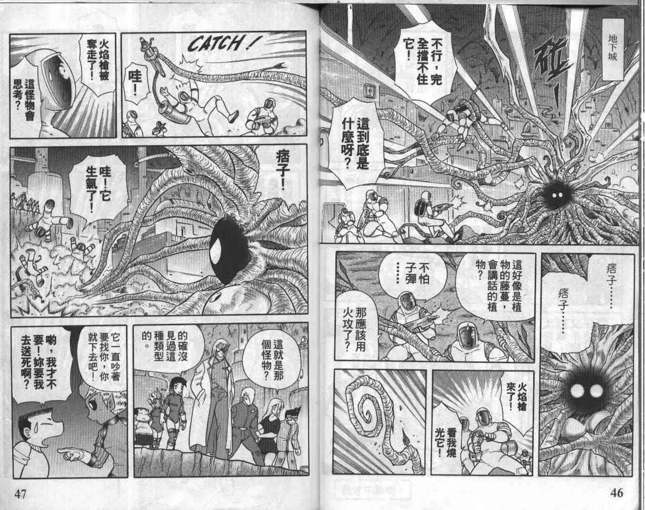 第19卷 第24页