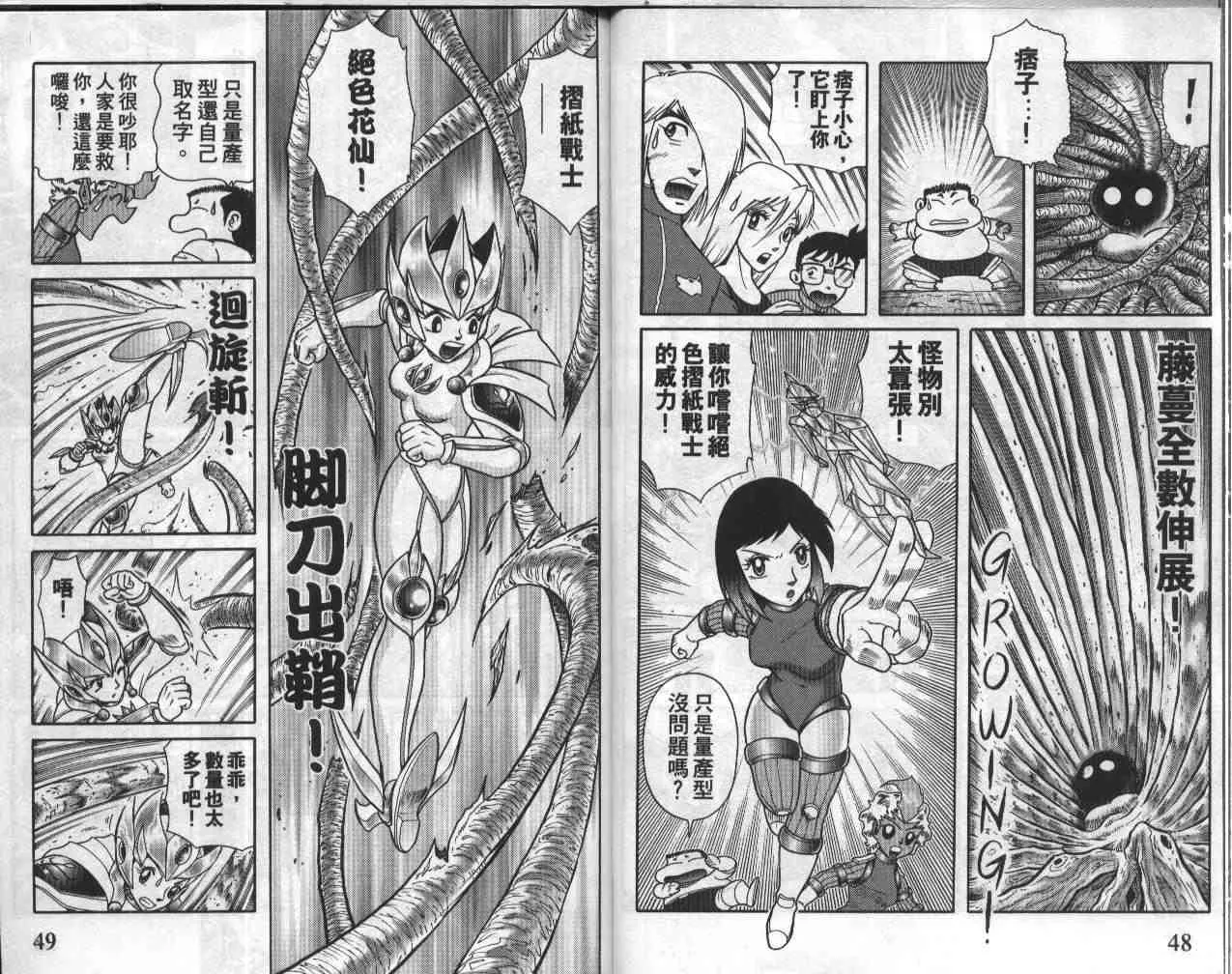 第19卷 第25页