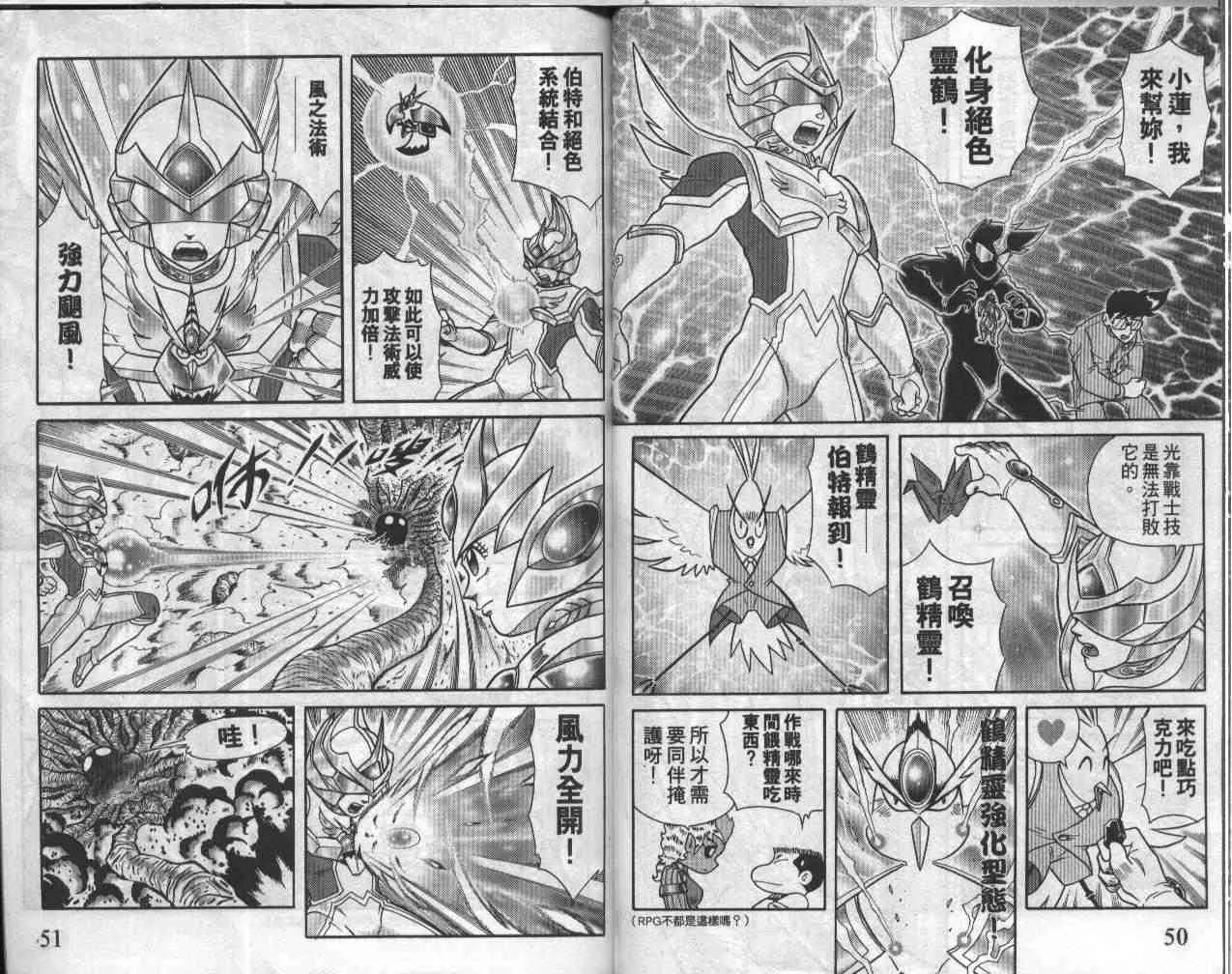 第19卷 第26页