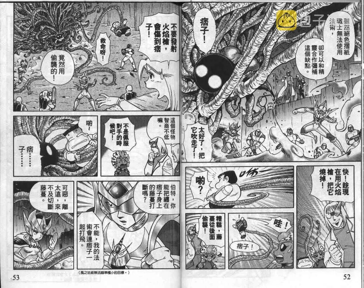 第19卷 第27页