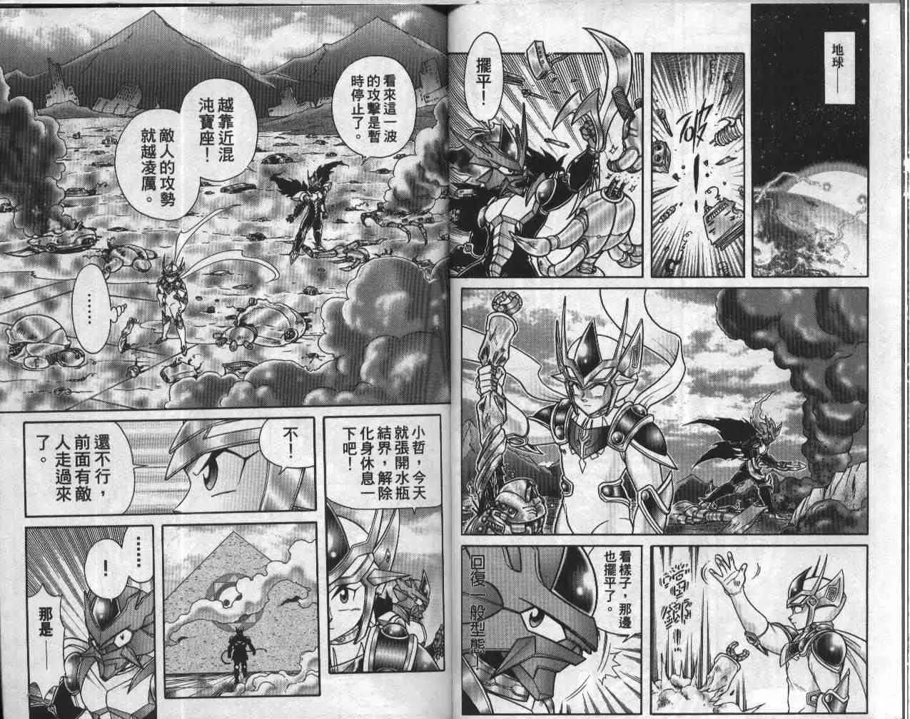 第19卷 第31页