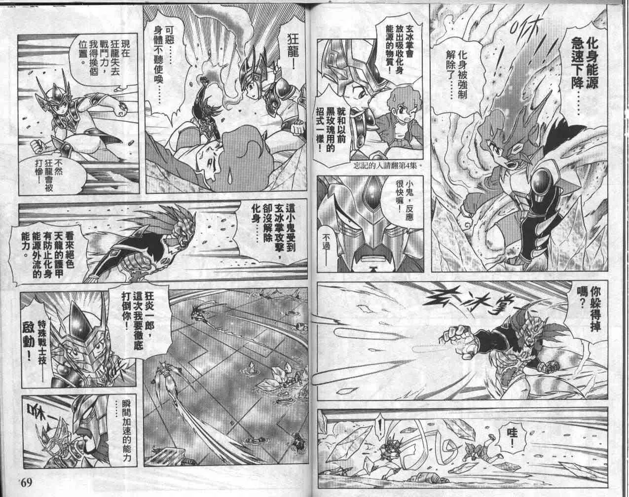 第19卷 第35页