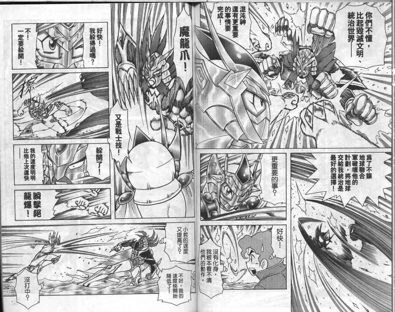第19卷 第37页