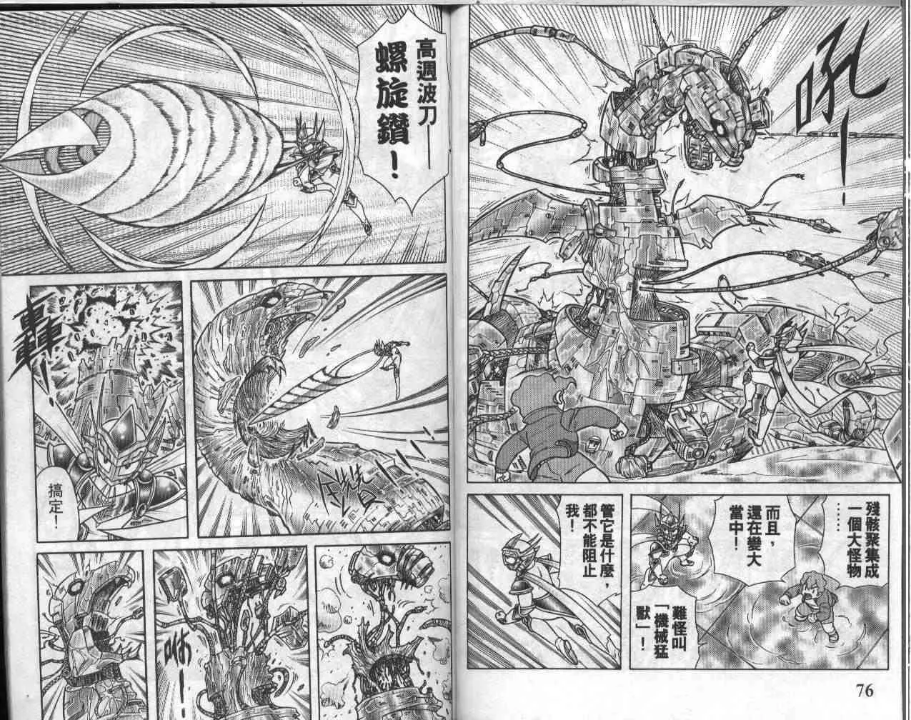 第19卷 第39页