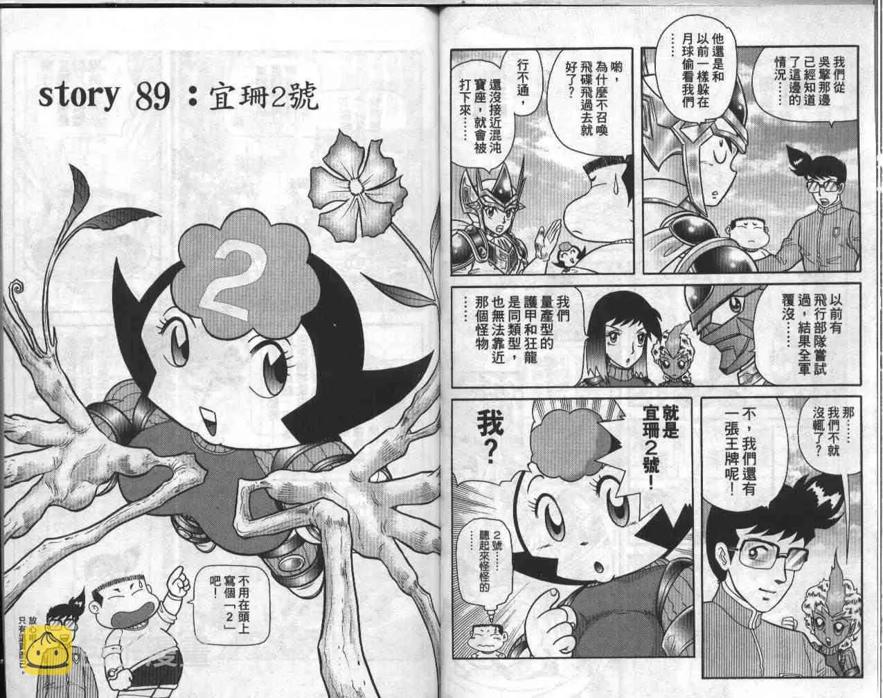第19卷 第47页
