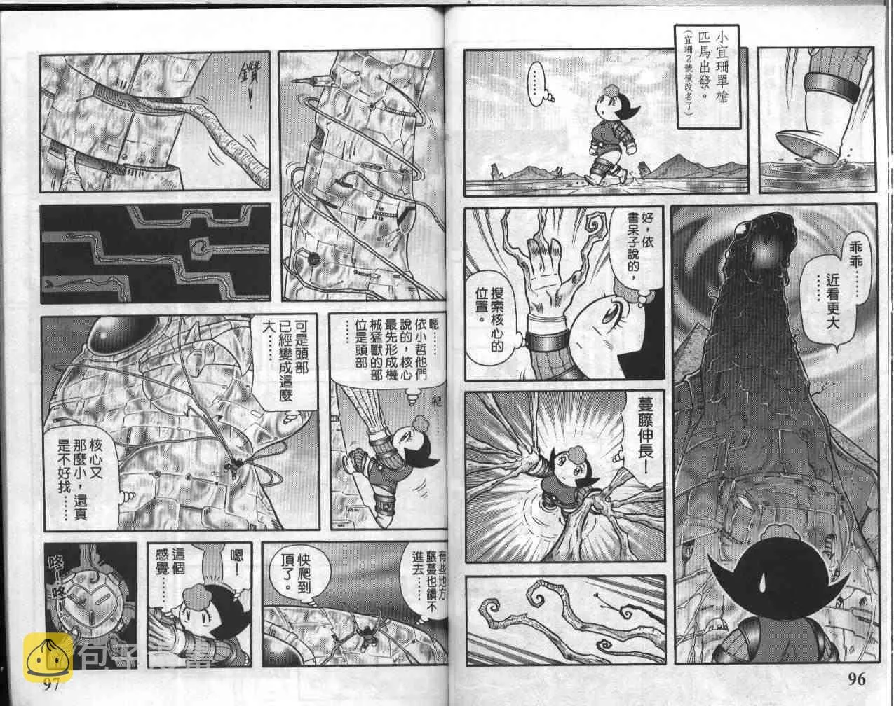 第19卷 第49页