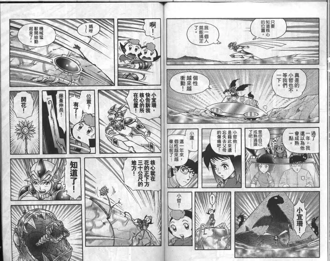 第19卷 第51页