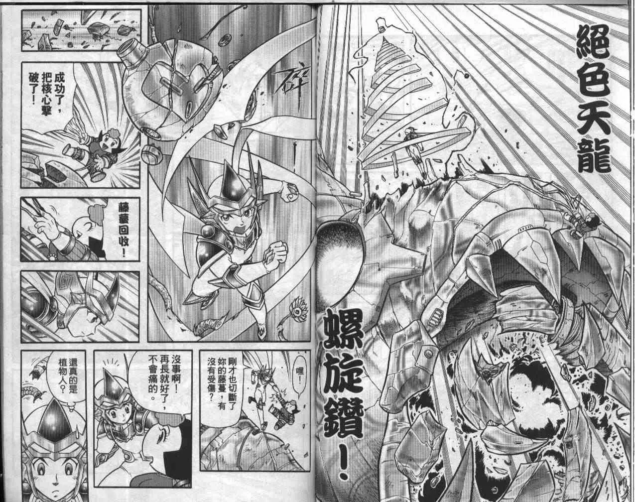 第19卷 第52页