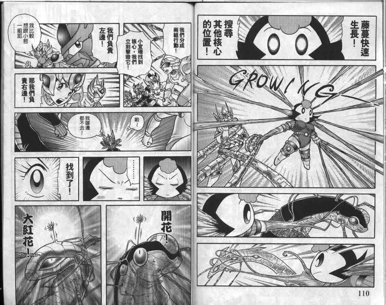 第19卷 第56页