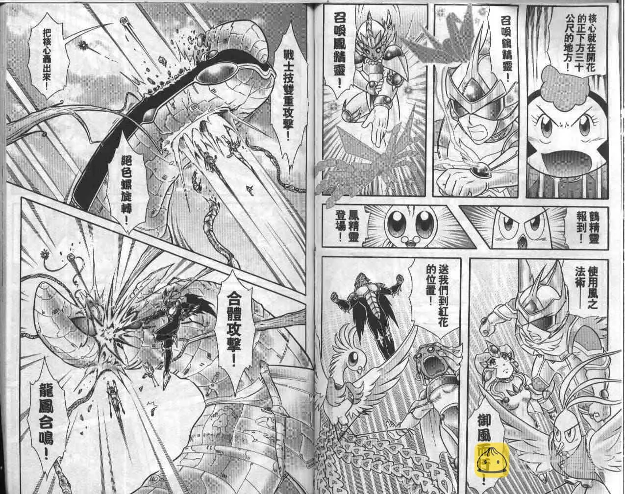 第19卷 第57页