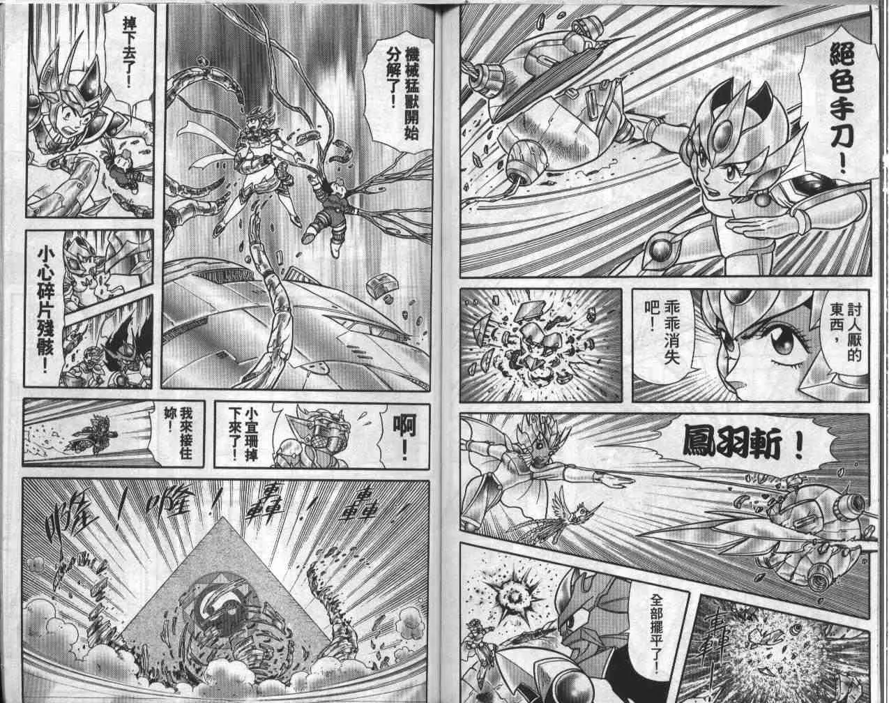 第19卷 第58页
