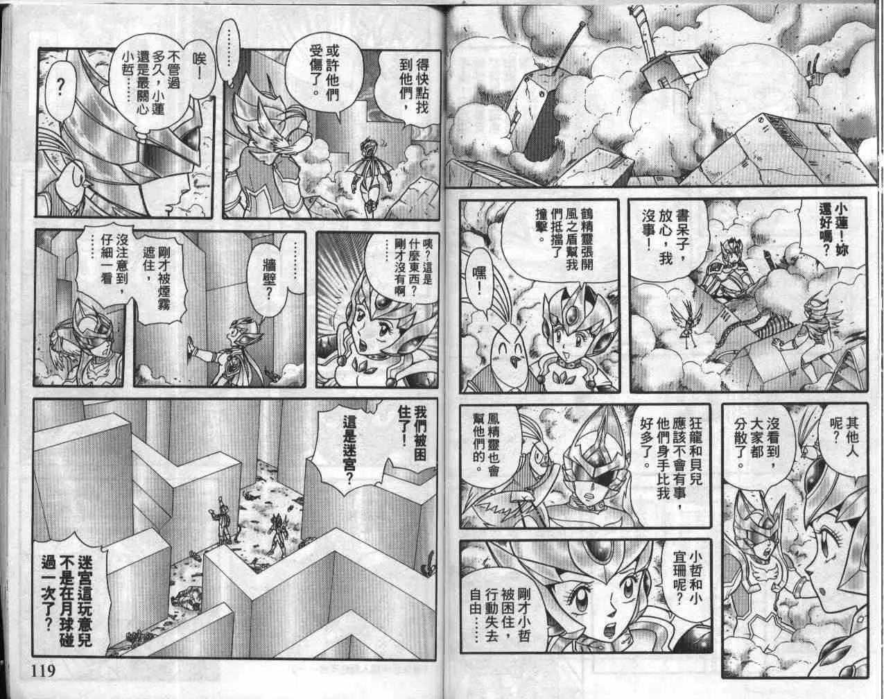 第19卷 第59页