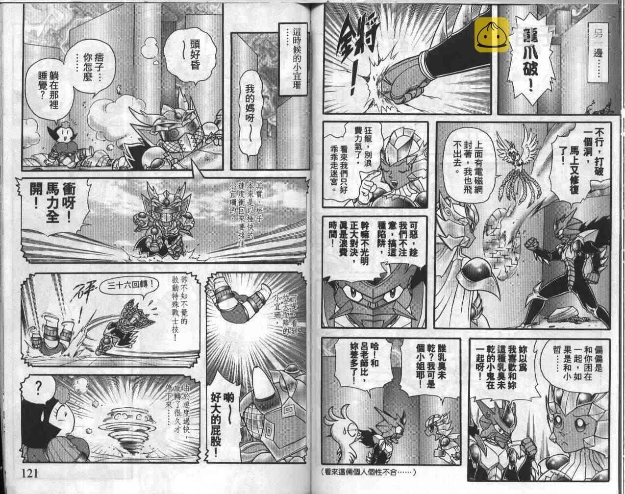 第19卷 第60页