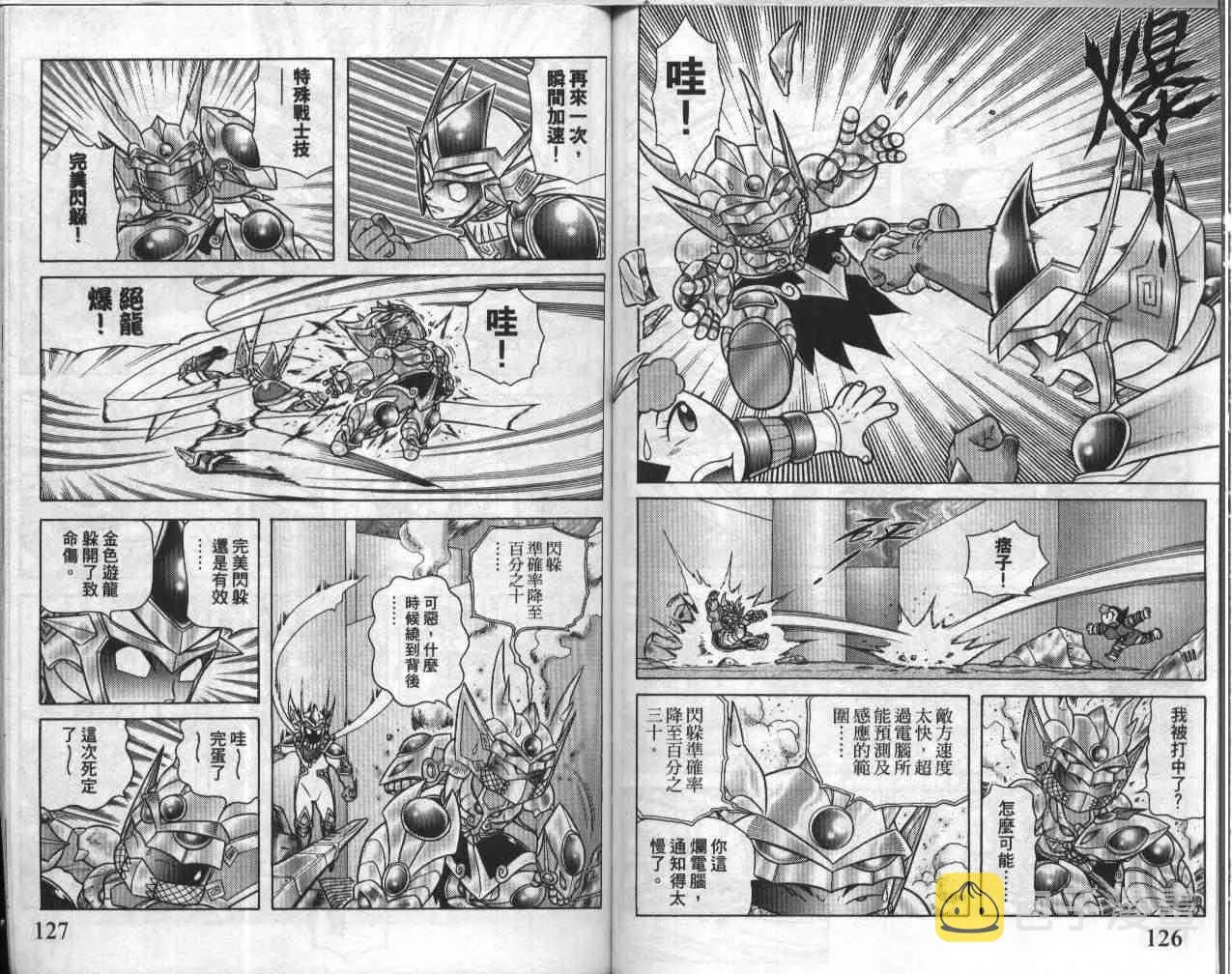 第19卷 第63页