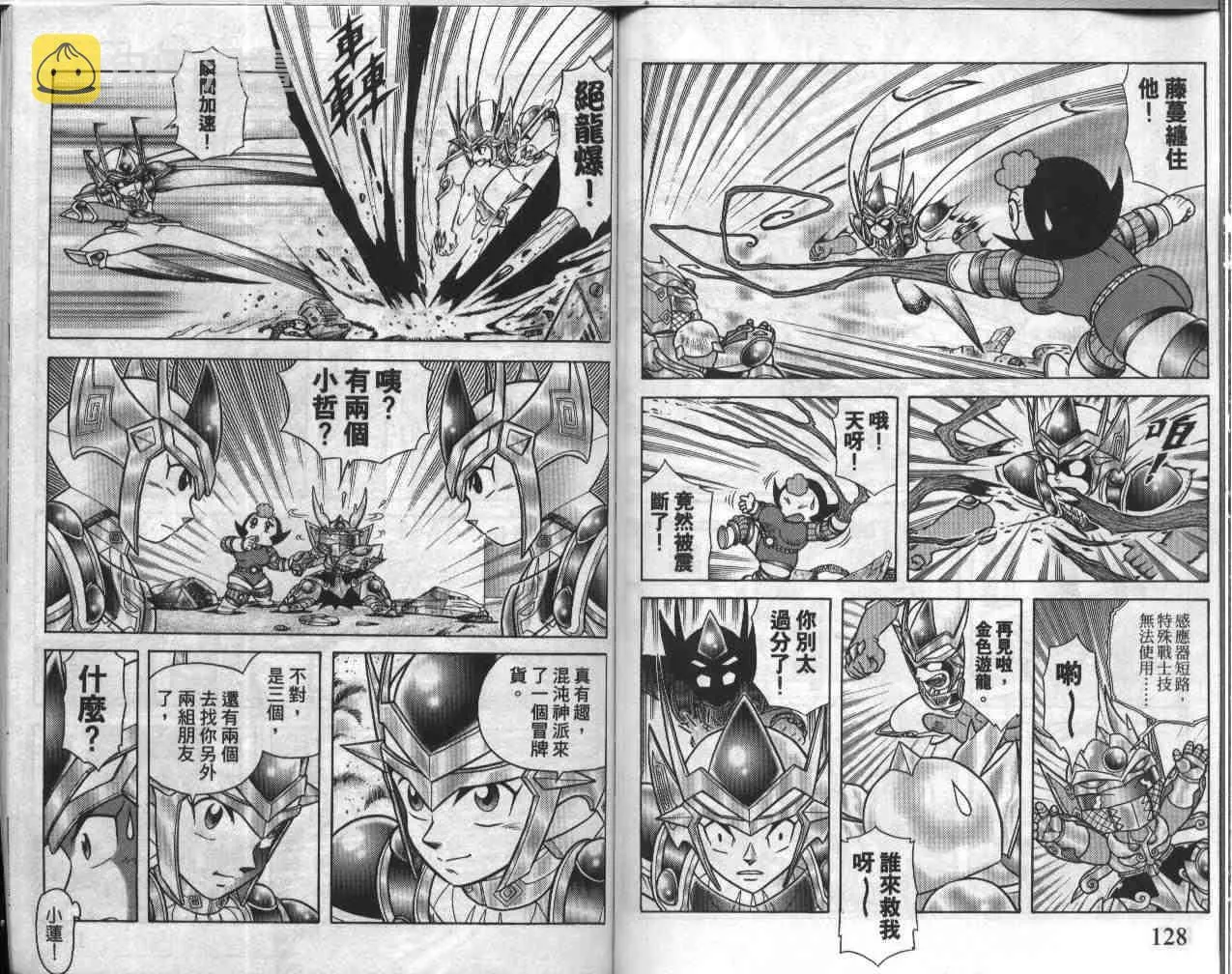 第19卷 第64页
