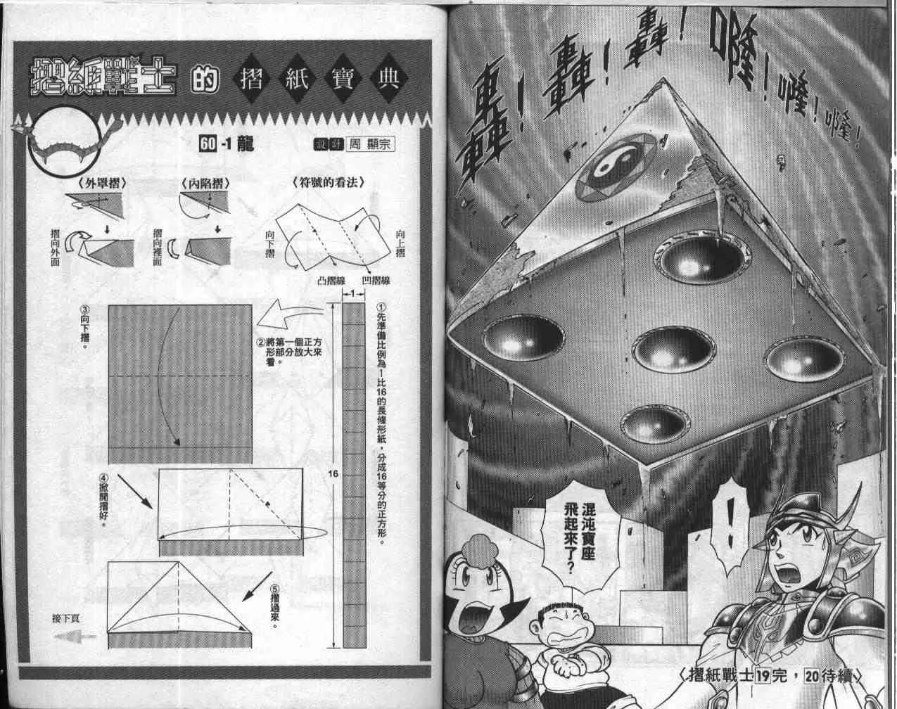 第19卷 第76页