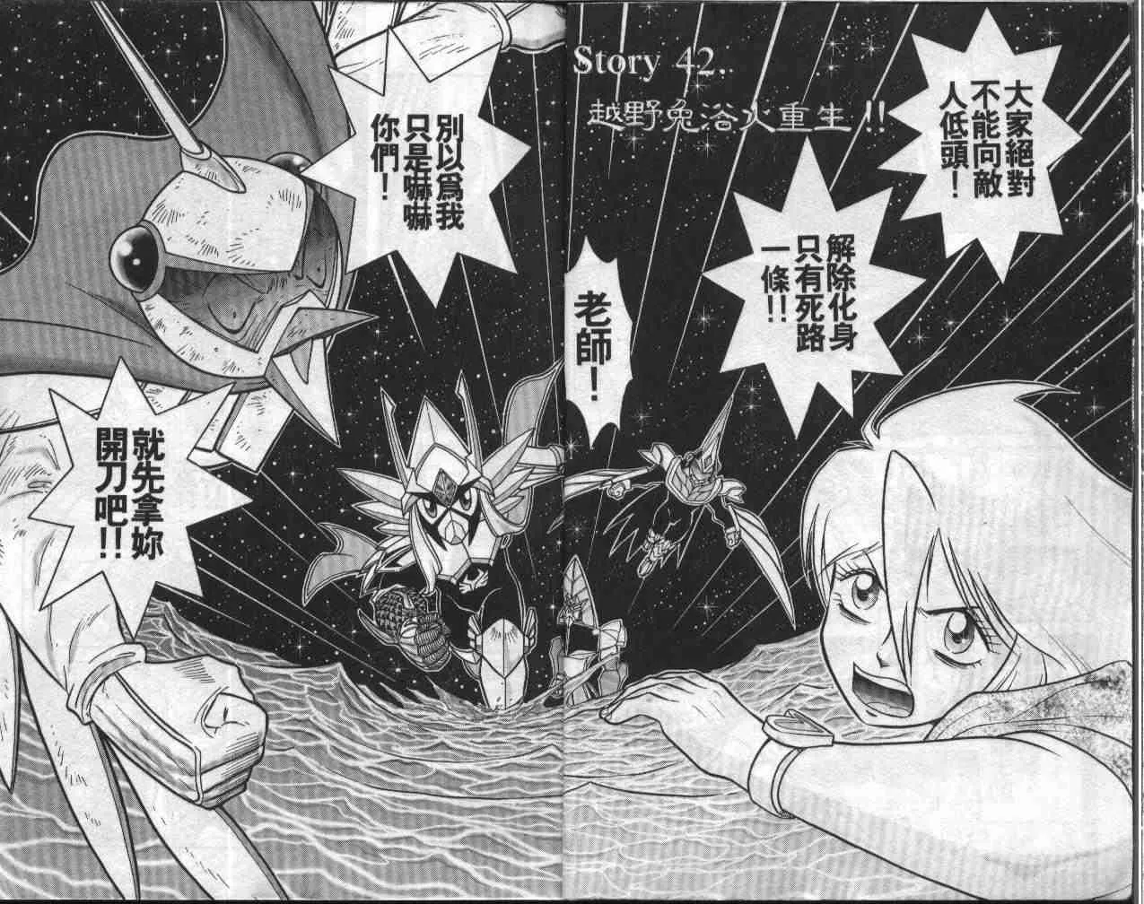 第9卷 第3页