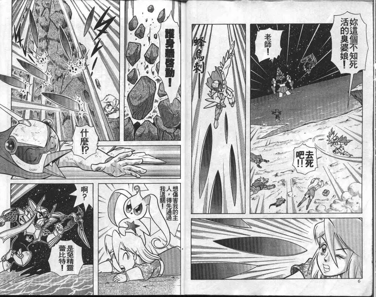 第9卷 第4页