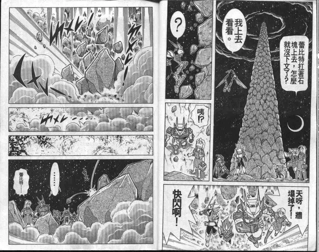 第9卷 第9页