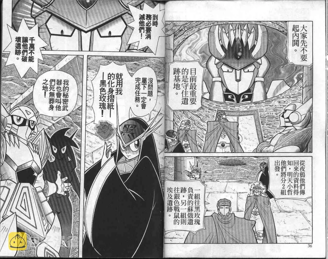 第9卷 第19页