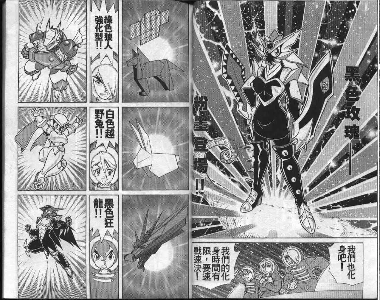 第9卷 第24页