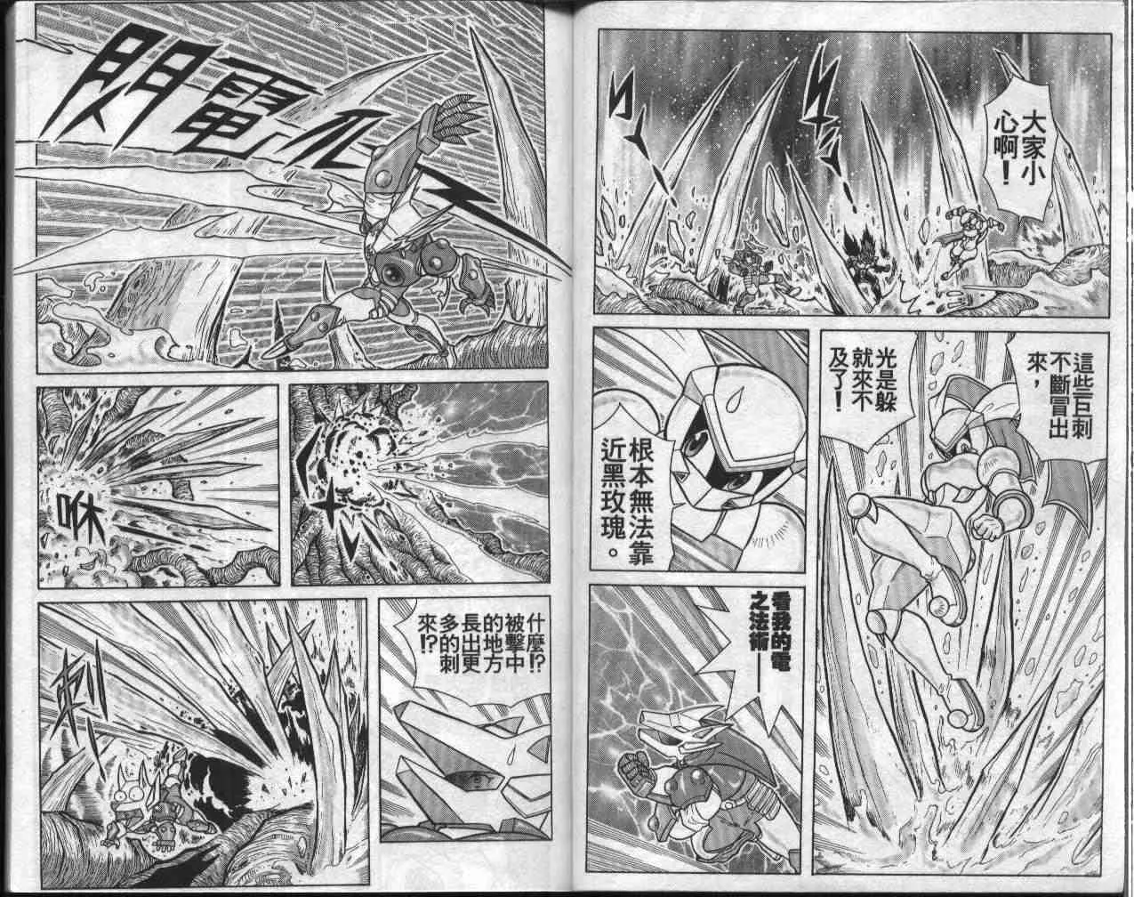 第9卷 第26页