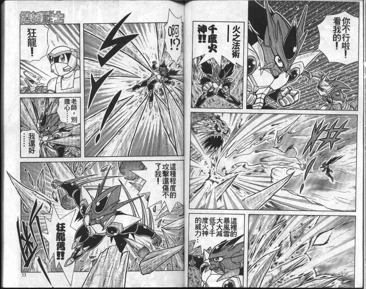 第9卷 第27页