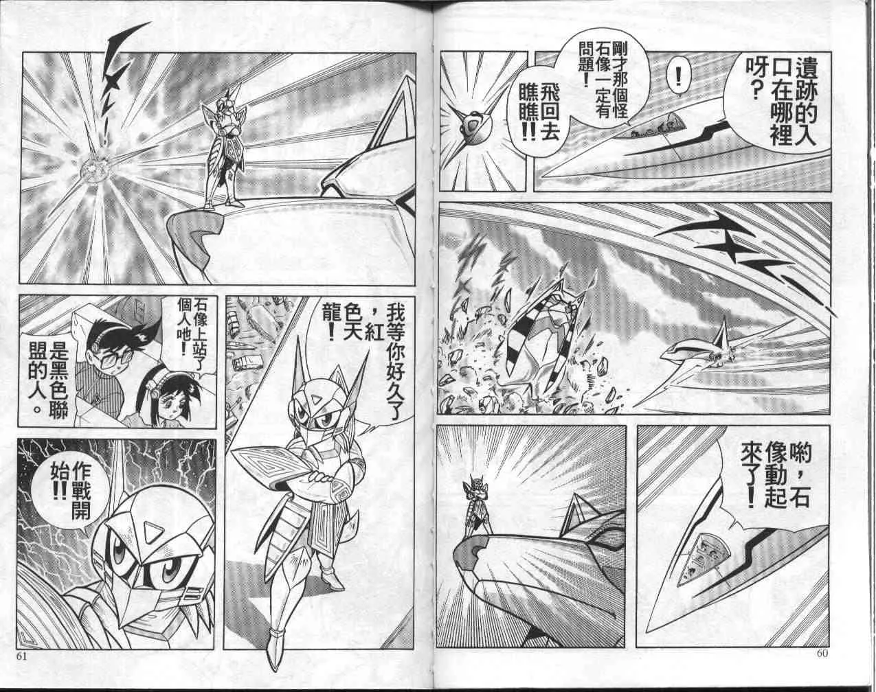 第9卷 第31页