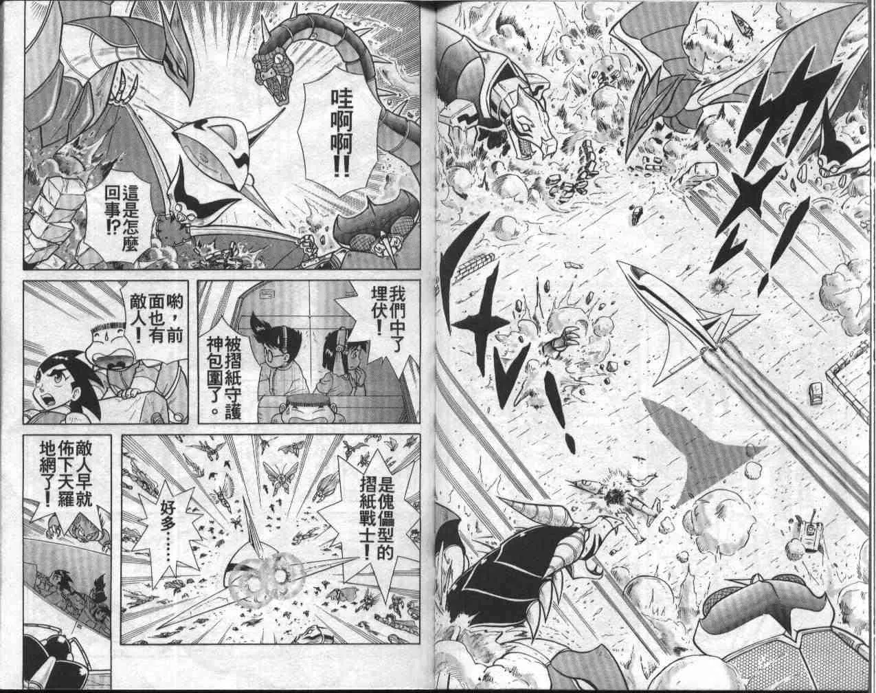 第9卷 第32页