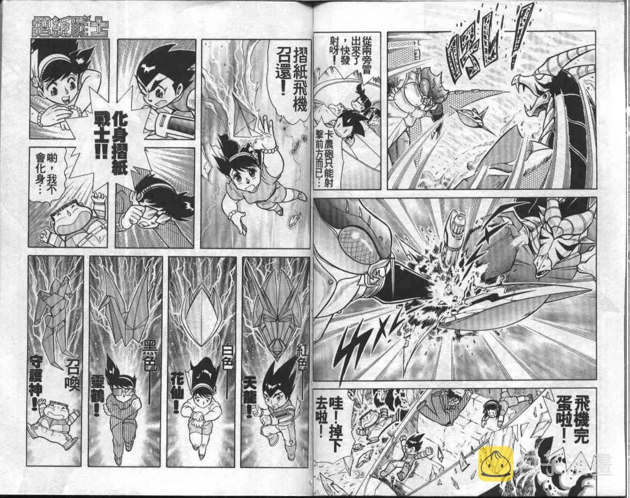 第9卷 第34页