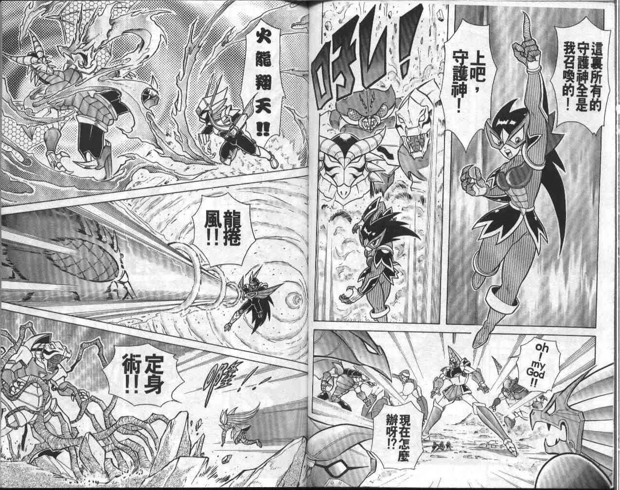 第9卷 第41页
