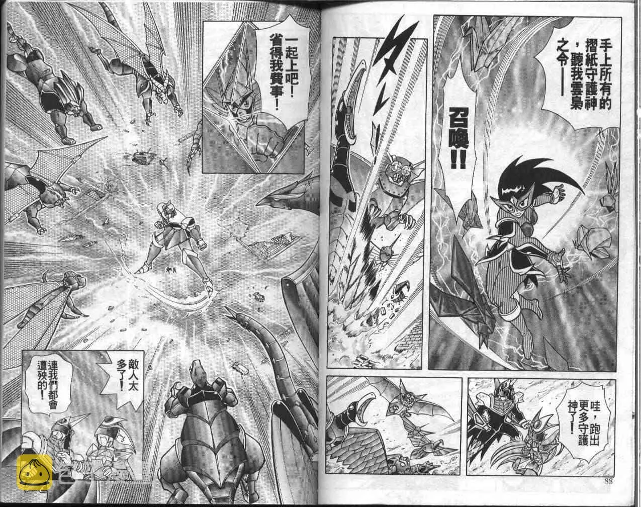 第9卷 第45页