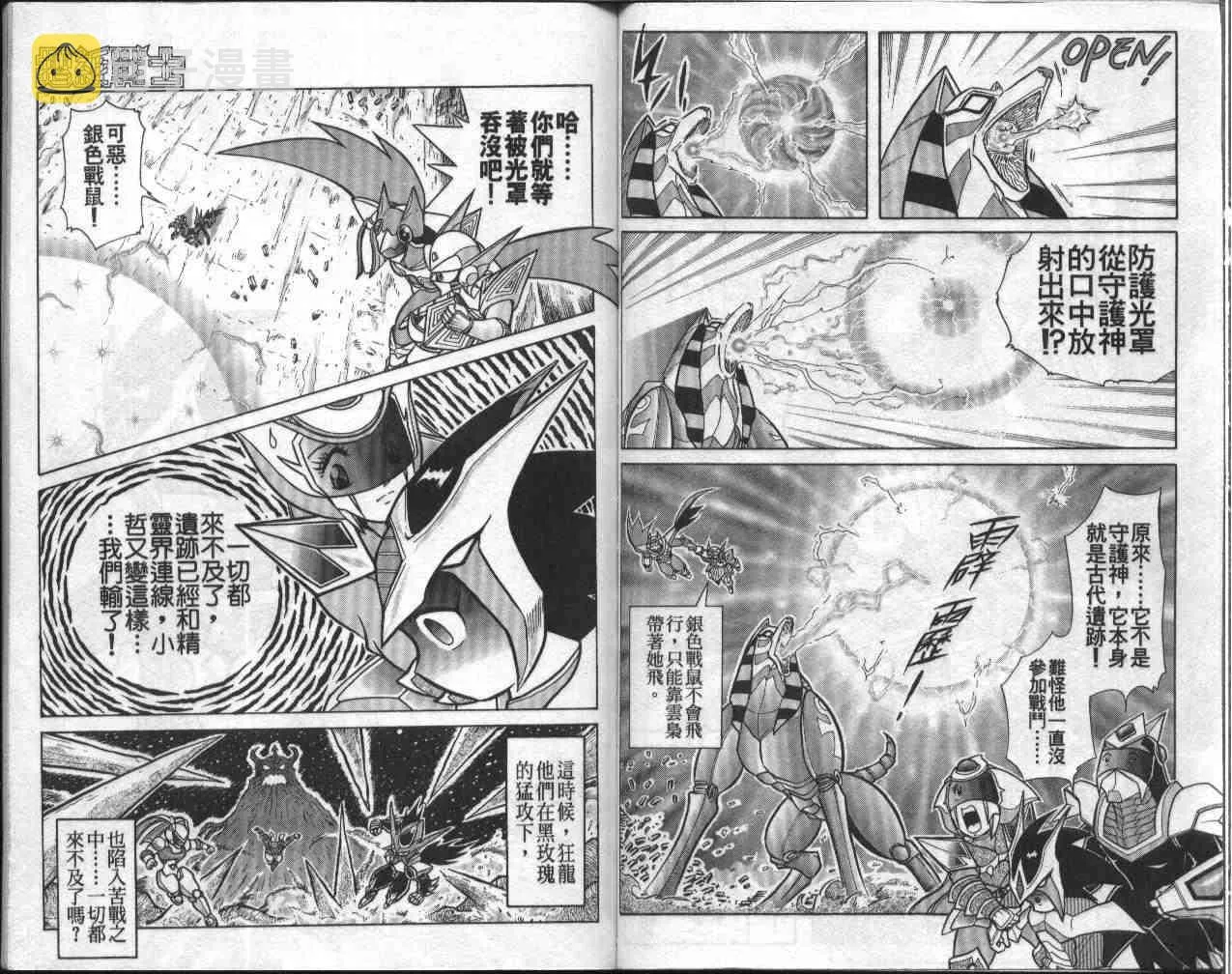 第9卷 第55页