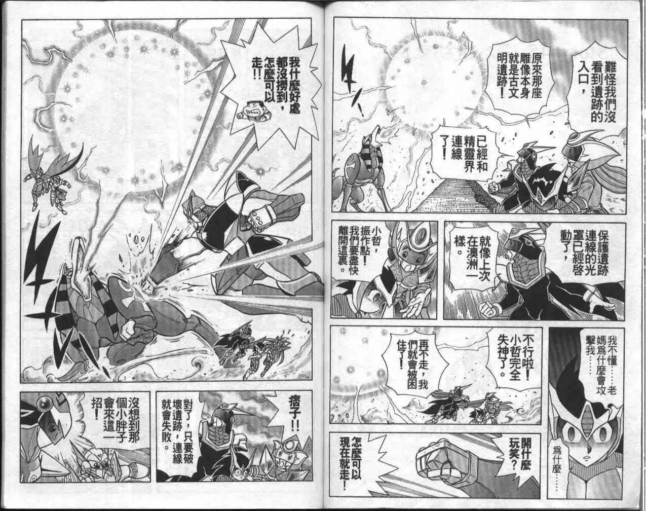 第9卷 第57页