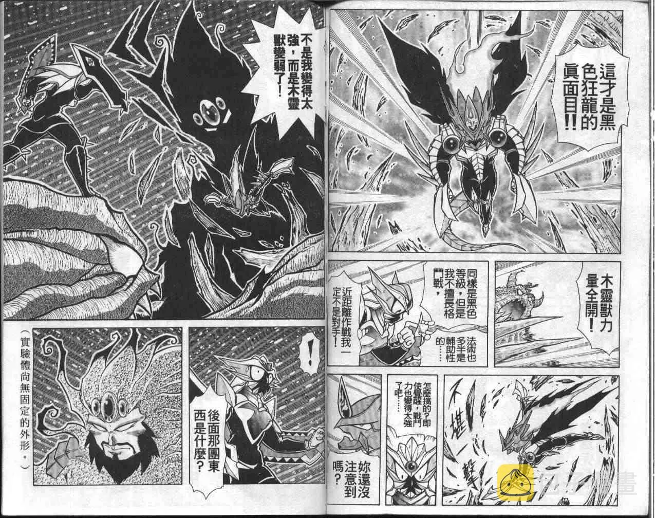 第9卷 第65页