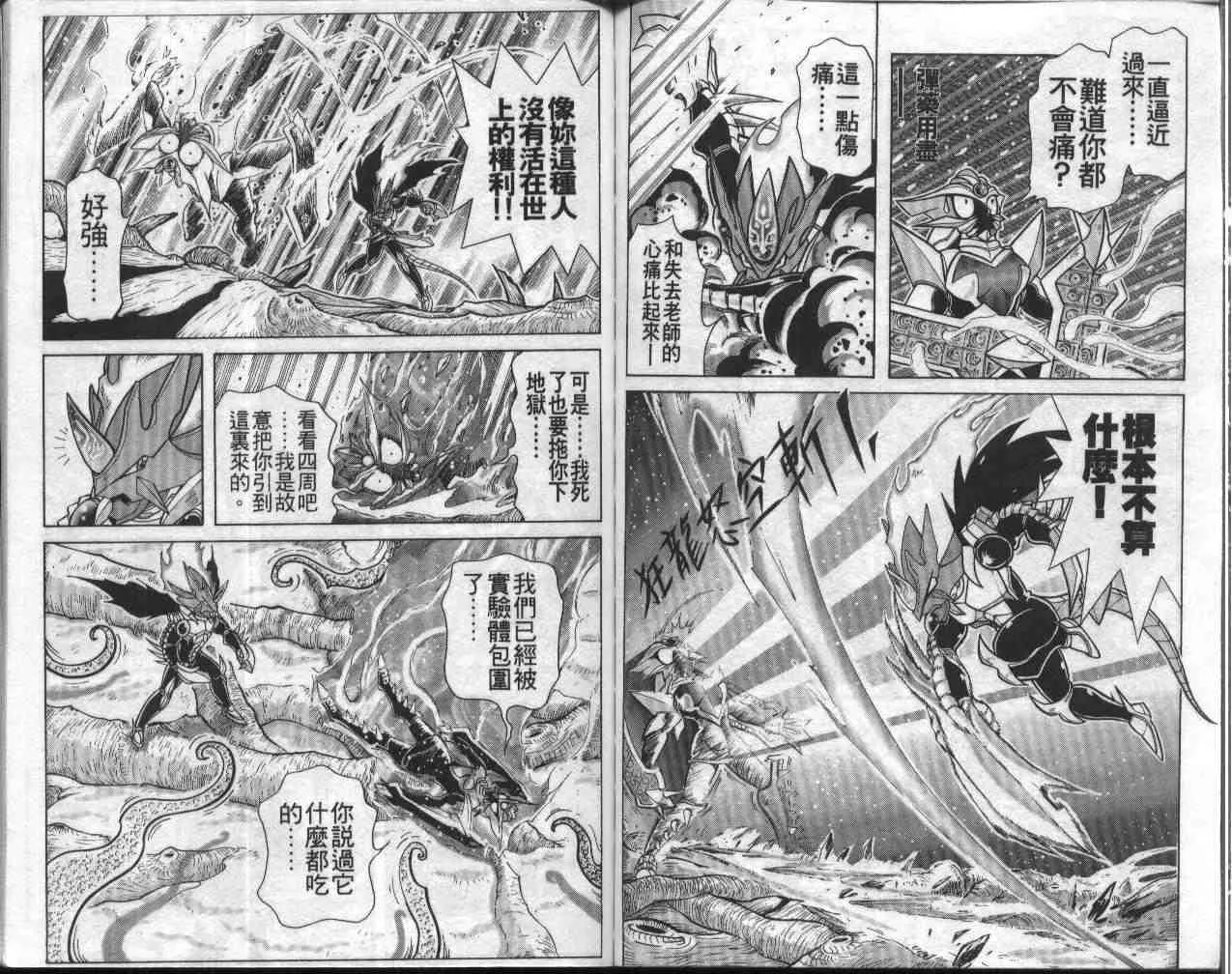 第9卷 第68页